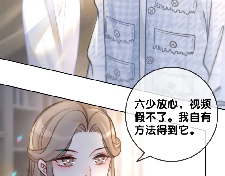 第119话 那个人竟然是她？34