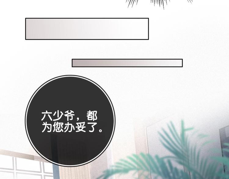 第4话 一直都是你的128