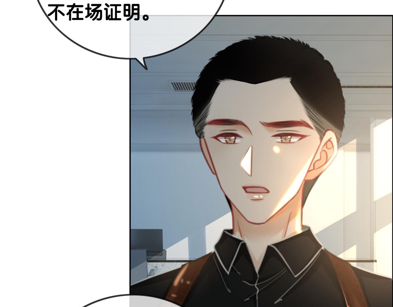 番外25 真相曝光！24