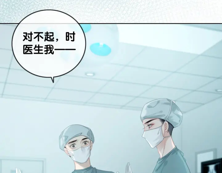 第68话 职业暴露6