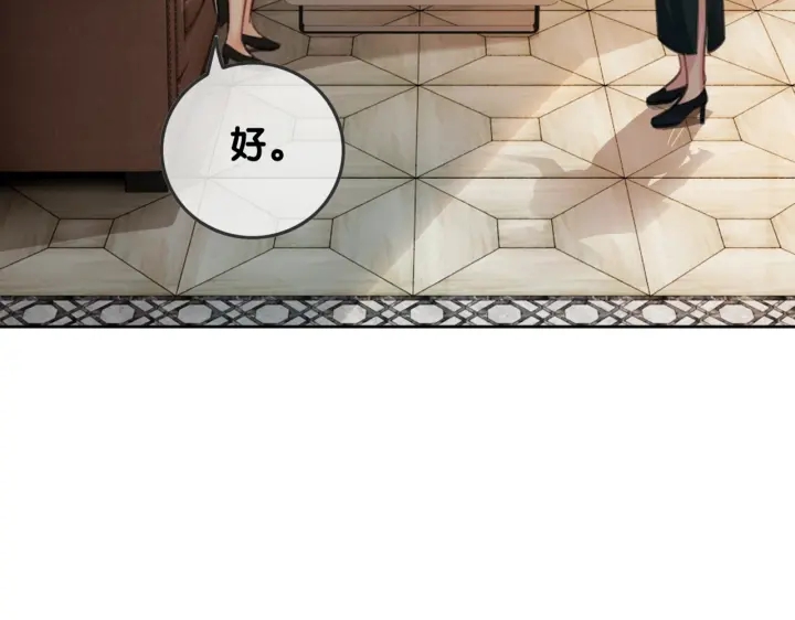 第102话 多年未见的小金鱼。49
