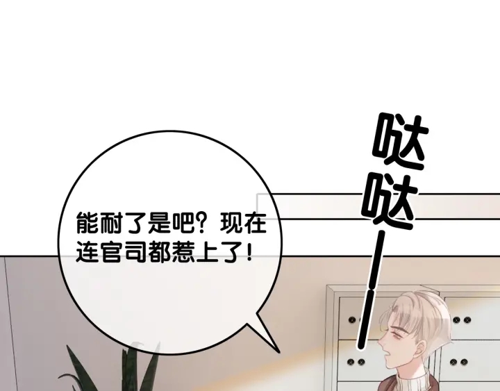 第24话 醉酒后的狗粮27