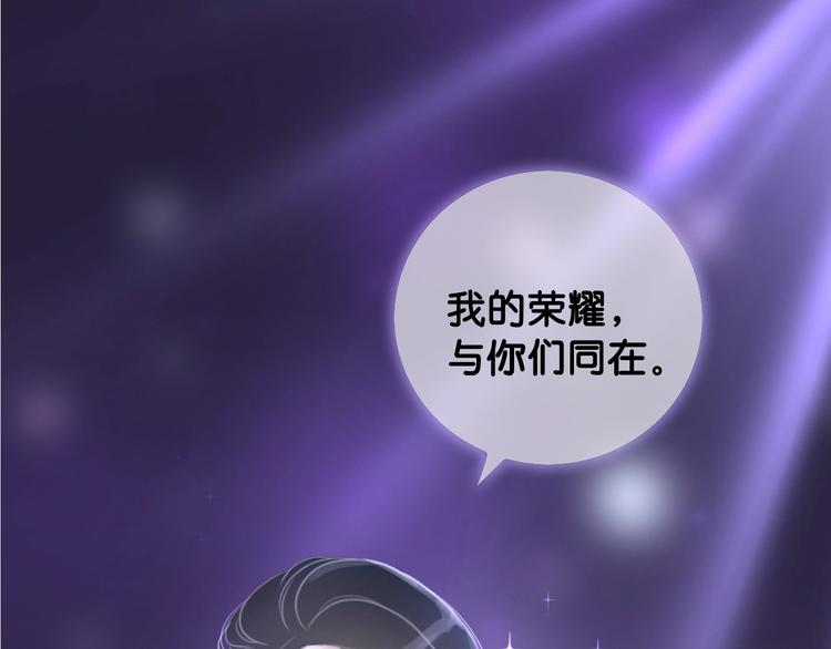 第1话 我能摸摸你的手吗？84