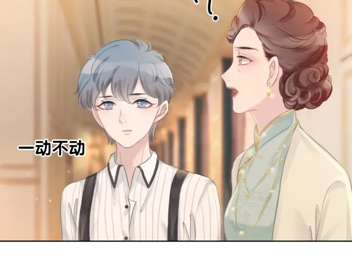 第55话 姜九笙的身份93