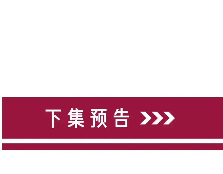 第103话 幕后推手出现86
