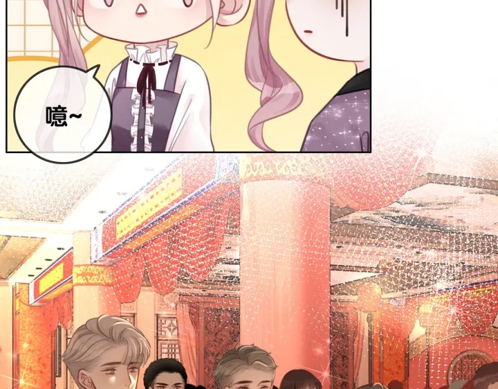 第144话 白首不相离23