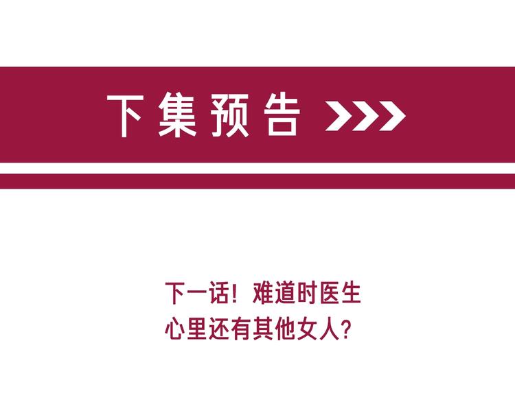 第12话 偏执型人格障碍130