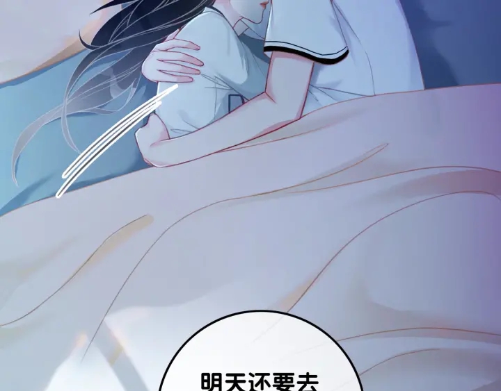 第57话 别怕，我来了93