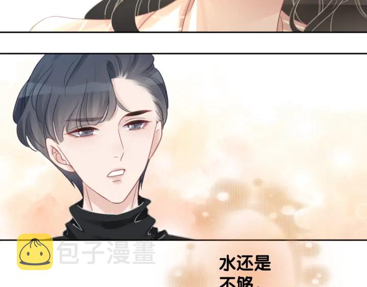 第62话 时瑾的报复51