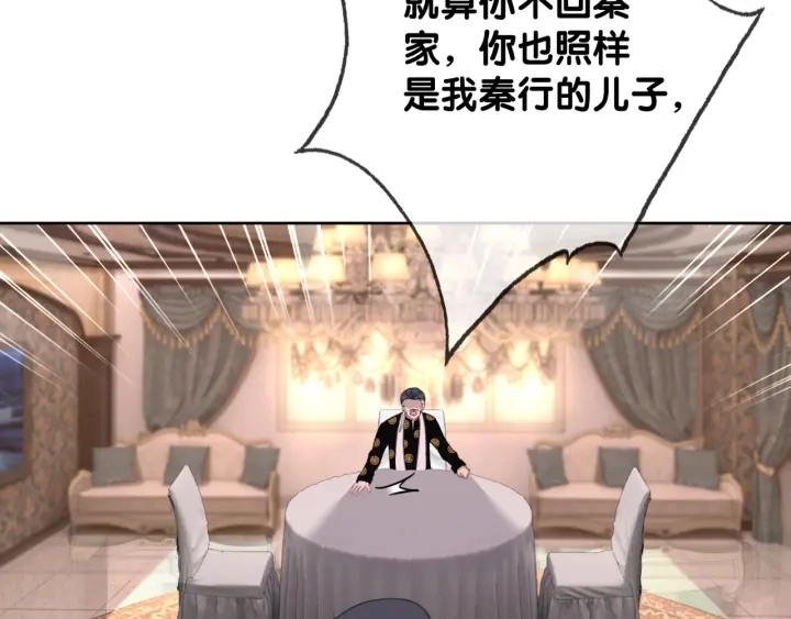 第55话 姜九笙的身份26