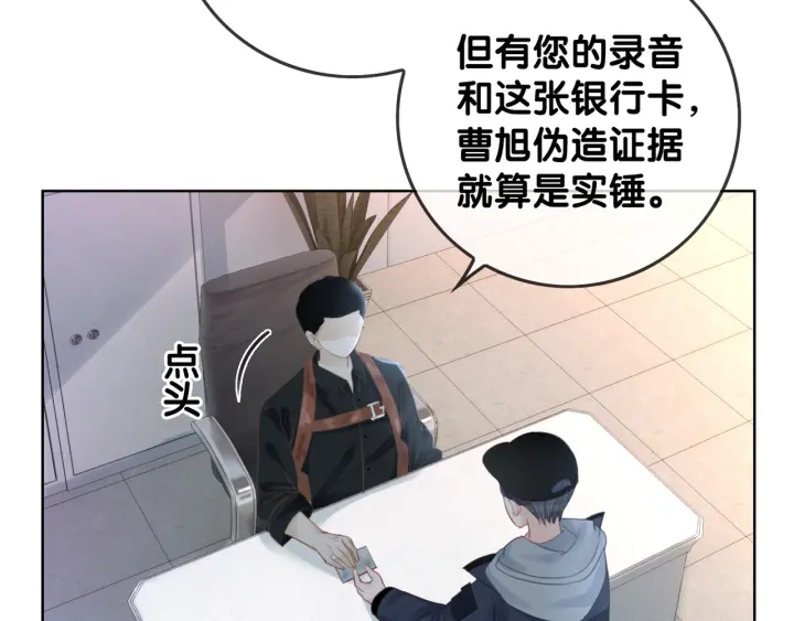 第42话 娶一个爱的人61