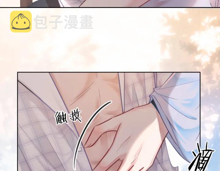 第110话  我们来玩儿游戏47