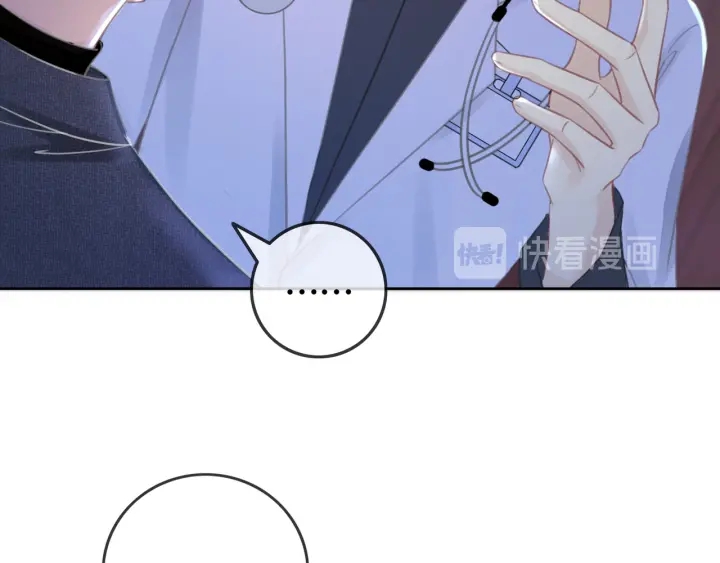 第84话 幕后真凶72