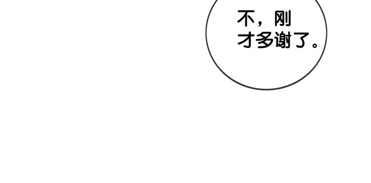 第2话 摸了还想摸113