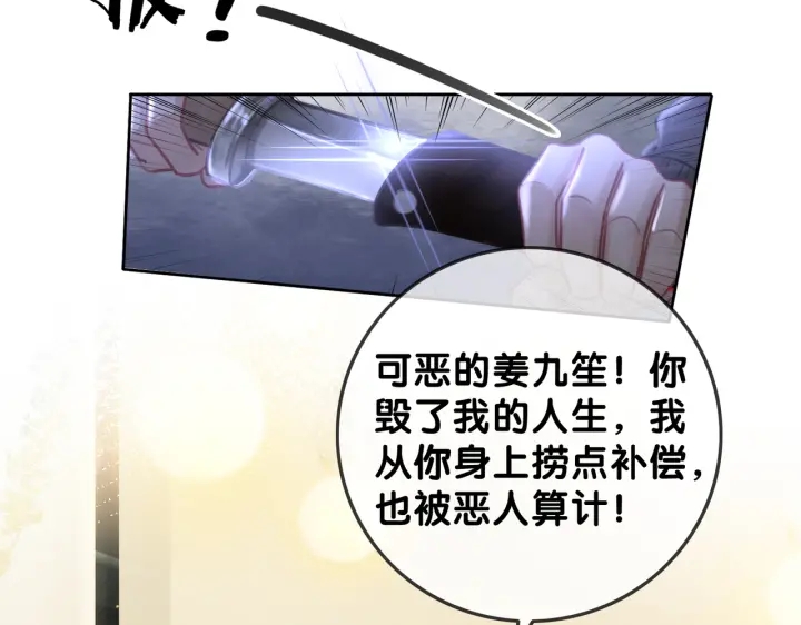 第116话 情景重现23