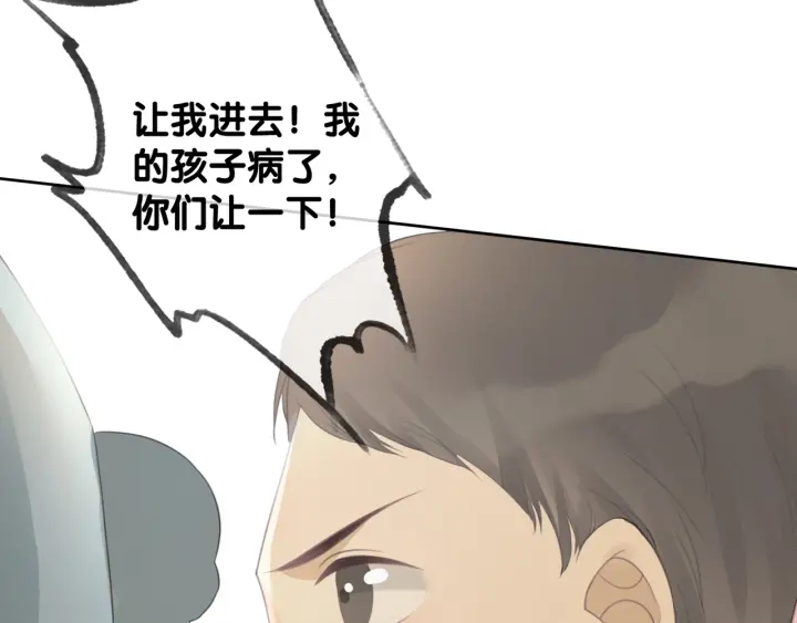 第32话 医院的绯闻男友47