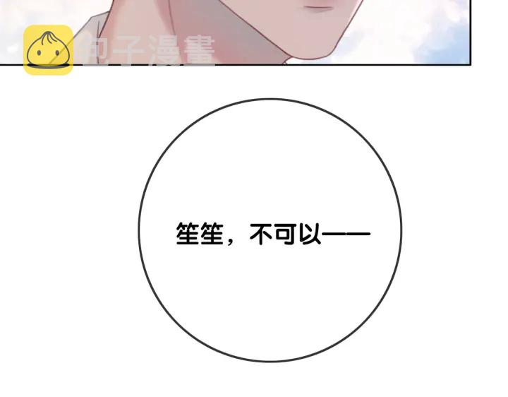 第110话  我们来玩儿游戏42