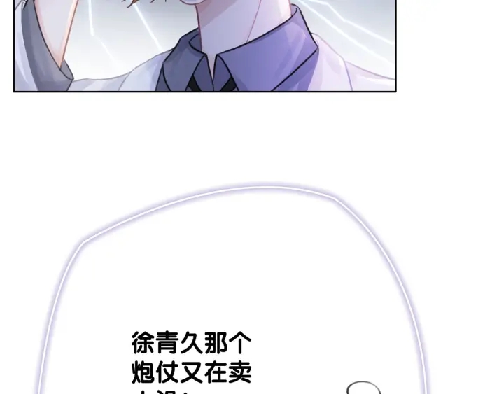 第15话 时医生的小心思114