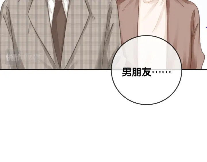 番外17 这是我男朋友41