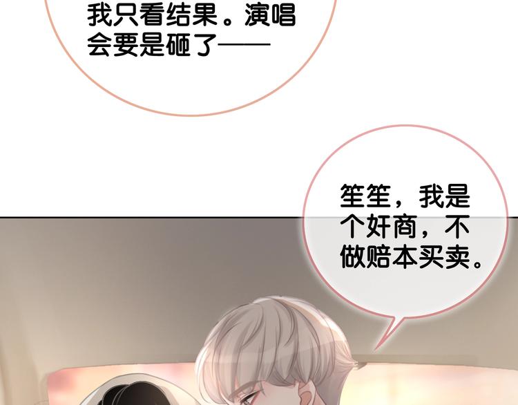第5话 肾好钱还多72