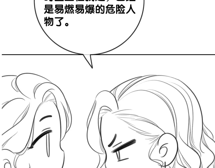 第106话 狡诈的你109