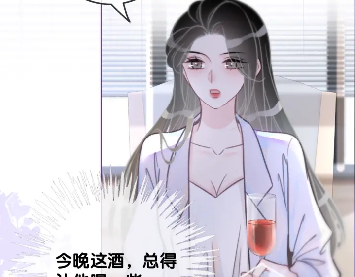 第110话  我们来玩儿游戏23