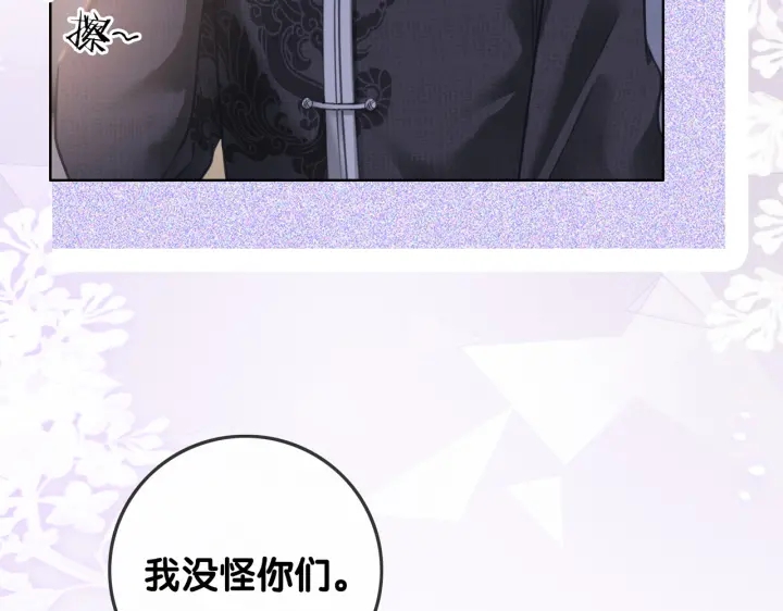 第140话 正式回归徐家66