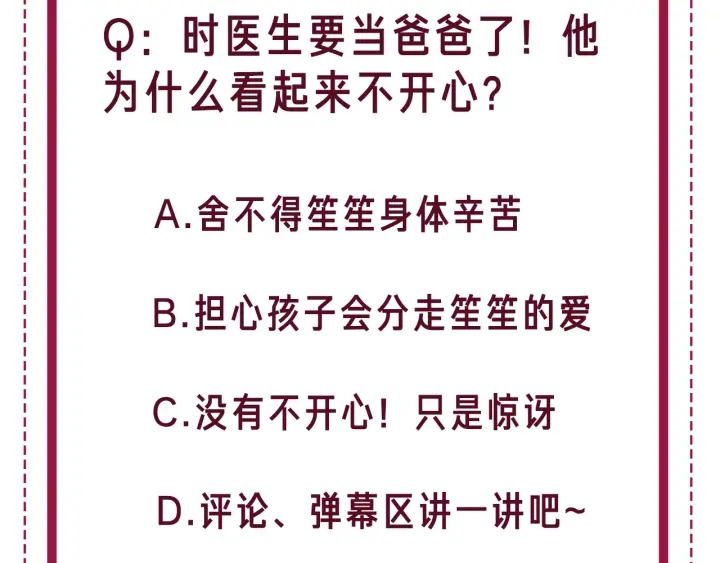 第144话 白首不相离75
