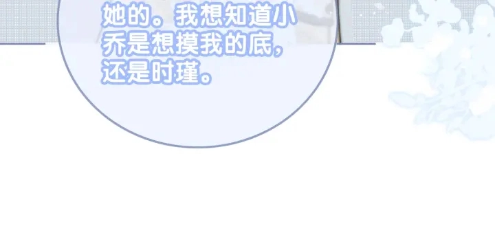 第113话 背后的人81