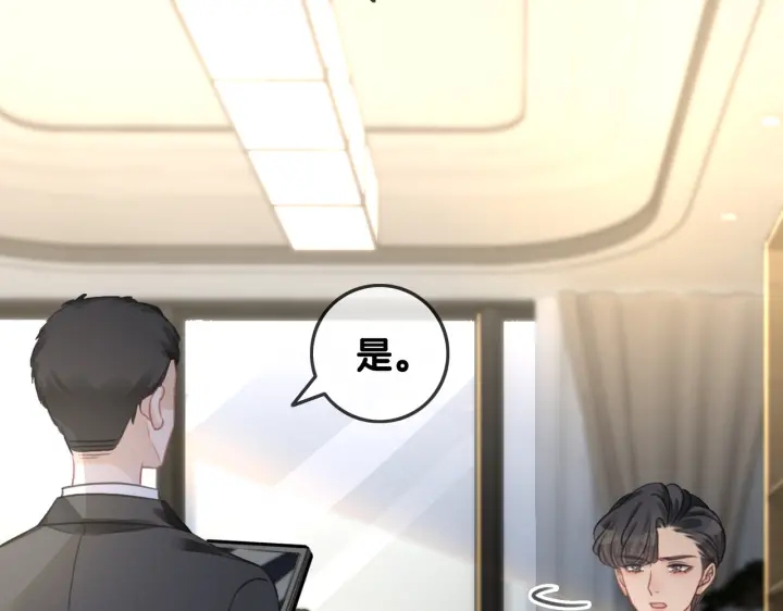 第100话 身世之谜81