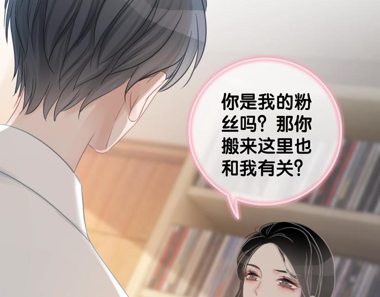 第9话 你是我的粉丝？22