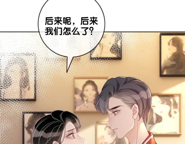 第88话 千方百计和你一起106