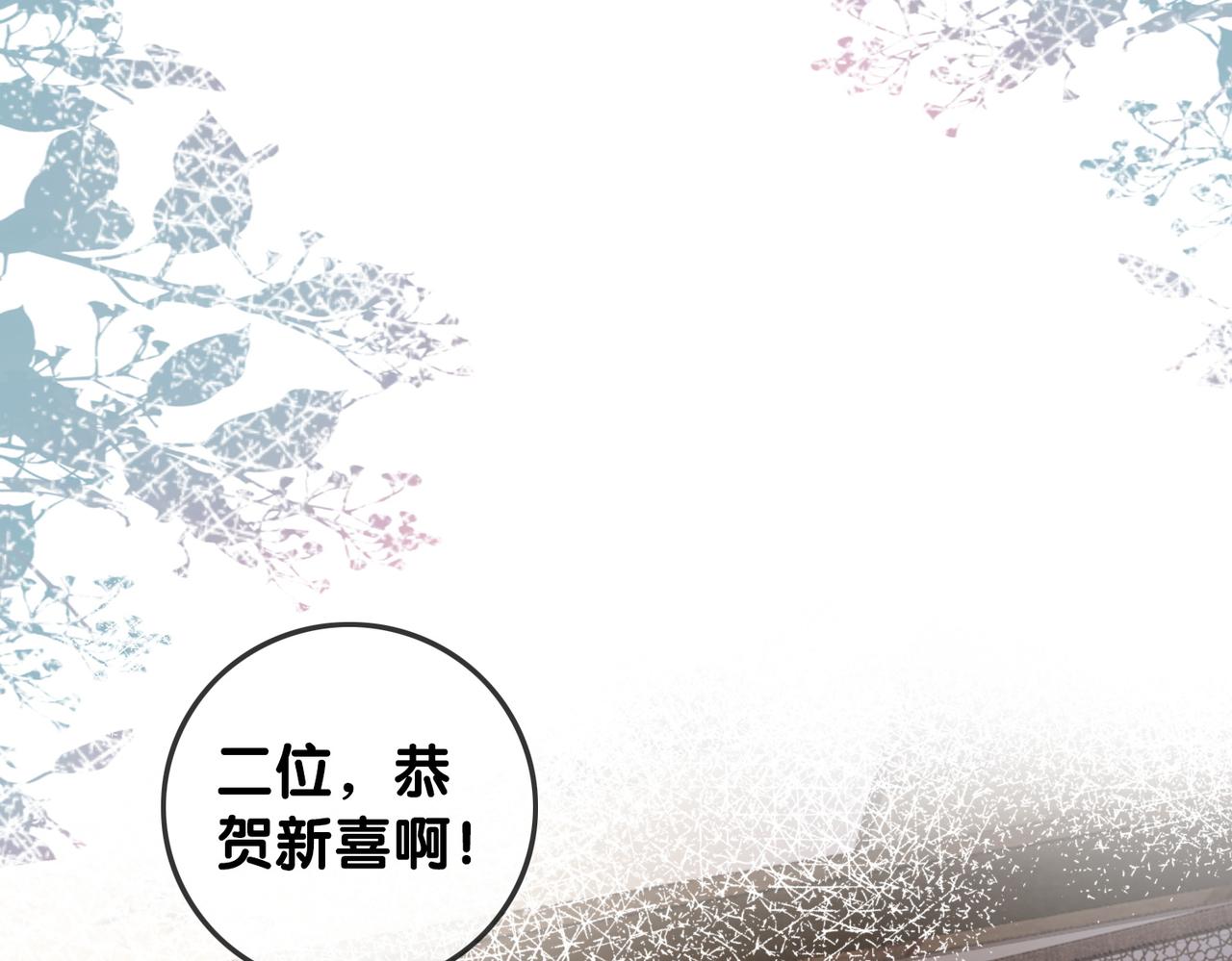 番外26 反悔是小狗36