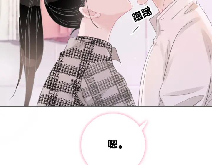 第44话 时瑾生气了90