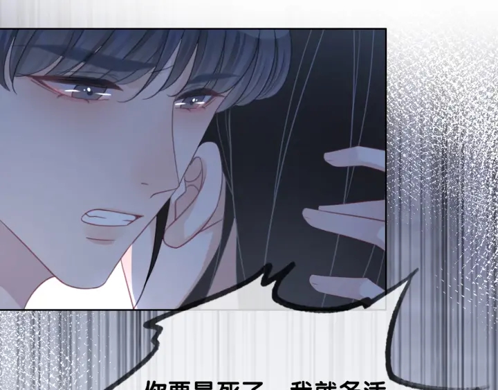 第92话 我们注定在一起81