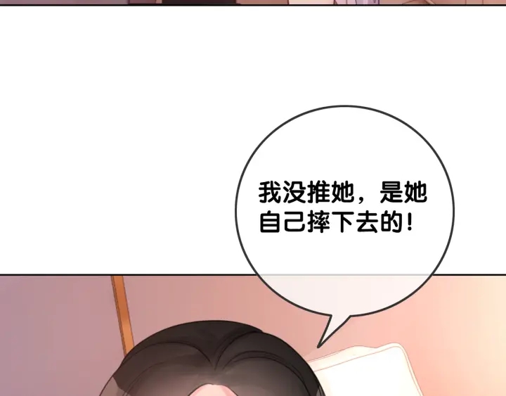 第20话 带着“儿子”上节目127