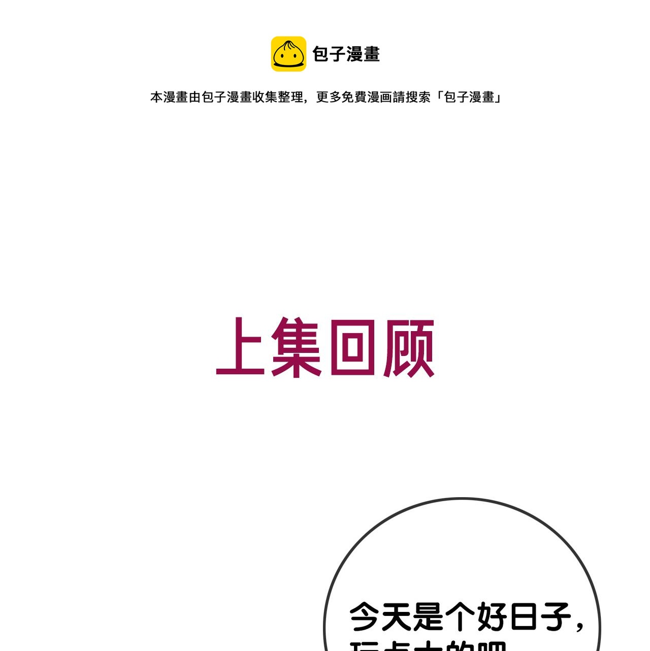 番外27 徐先生与徐太太0