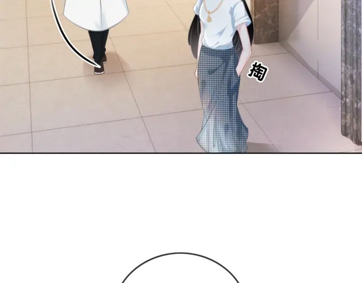 第29话 偷走外科小哥哥105