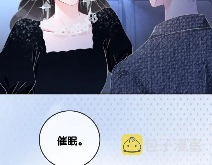 第83话 他生气了130