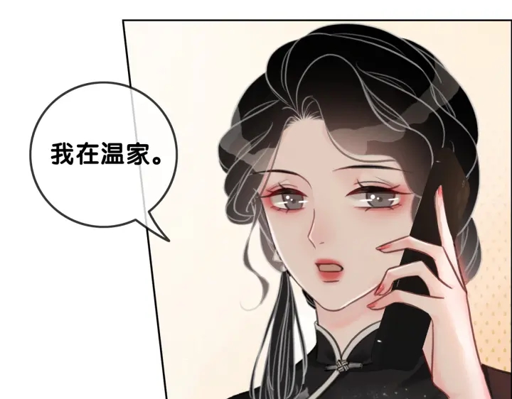 第100话 身世之谜90