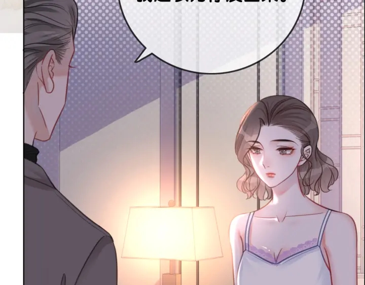 第123话  你说的话我不想听25