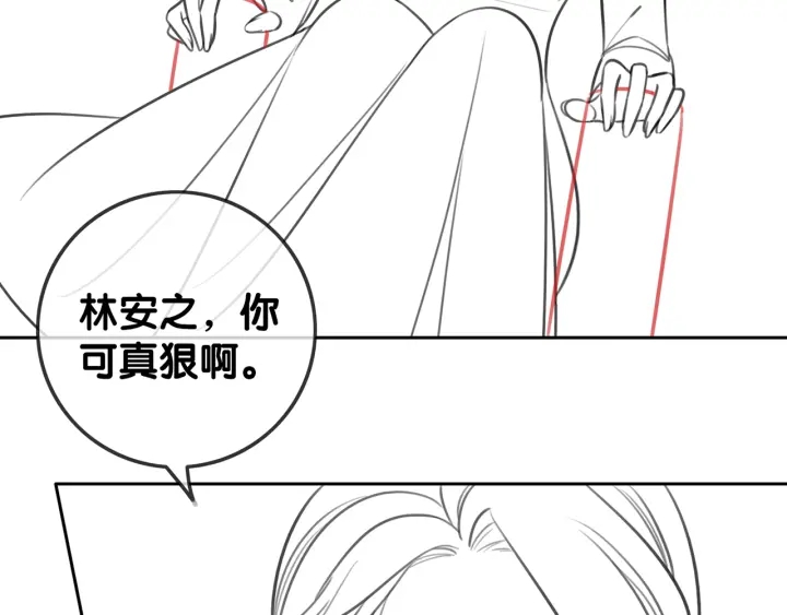 第129话 选择离开82