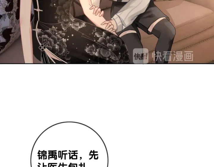 第102话 多年未见的小金鱼。40