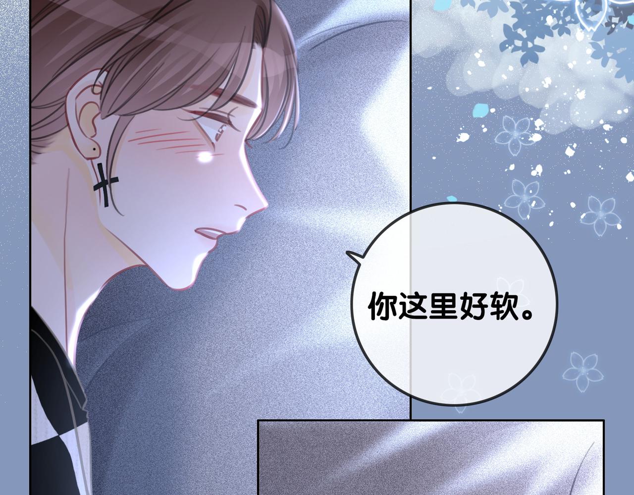 番外20 爷爷同意了58