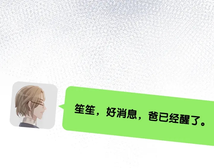 第31话 回忆里都是你93