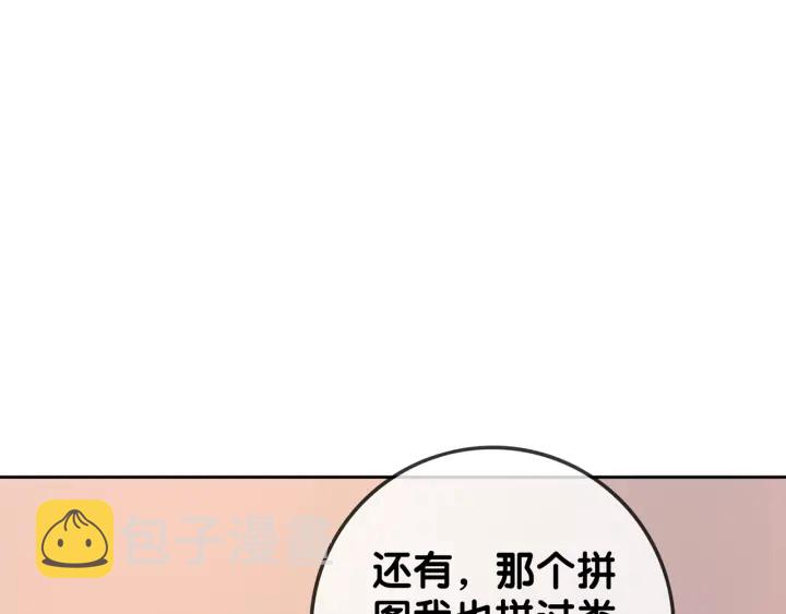 第132话 时光静止4