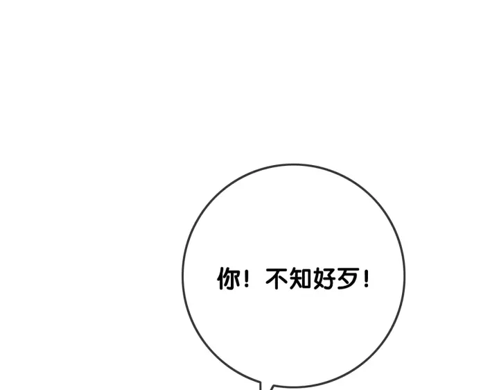 番外9 光明正大追你67
