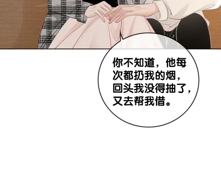 第45话 情敌相见54