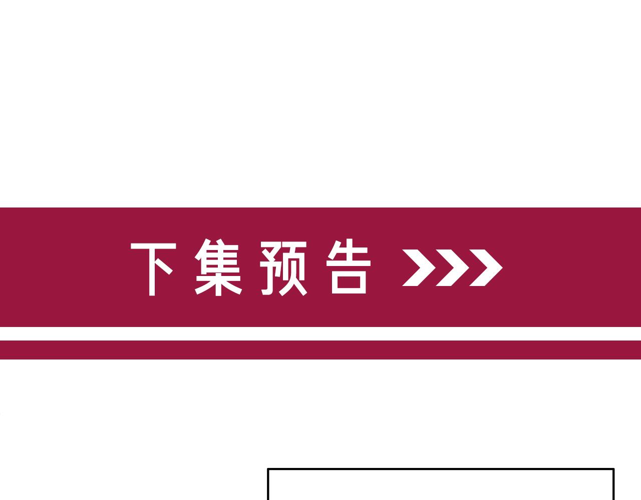 番外26 反悔是小狗64