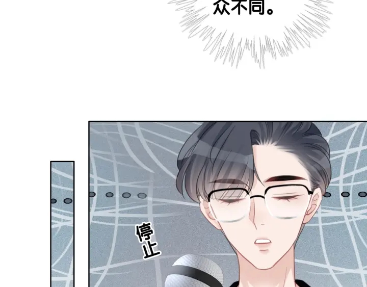 第66话 时医生不擅长的事71
